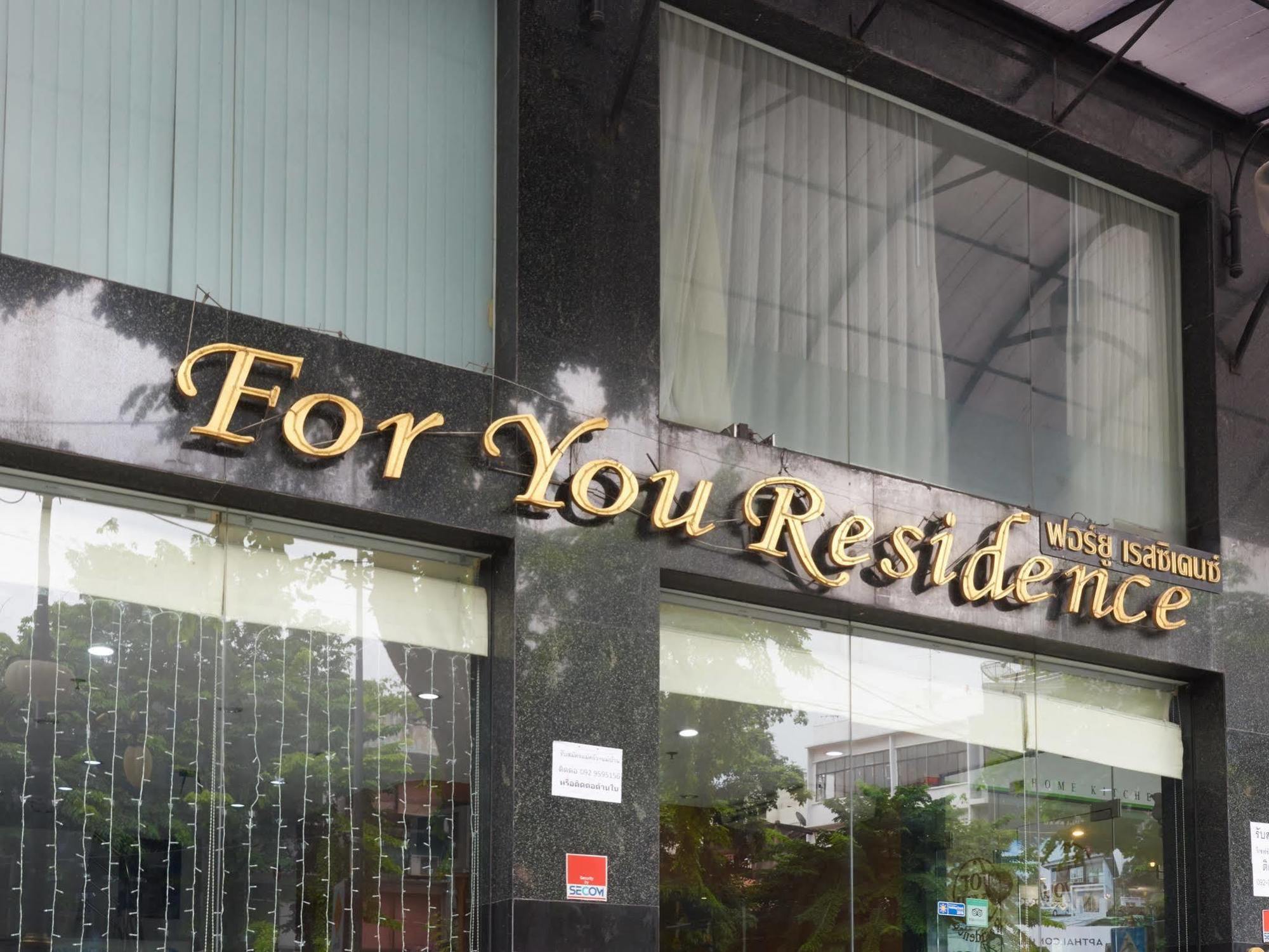 For You Residence Bangkok Eksteriør bilde